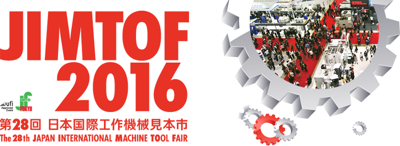 JIMTOF2016　第28回日本国際工作機械見本市