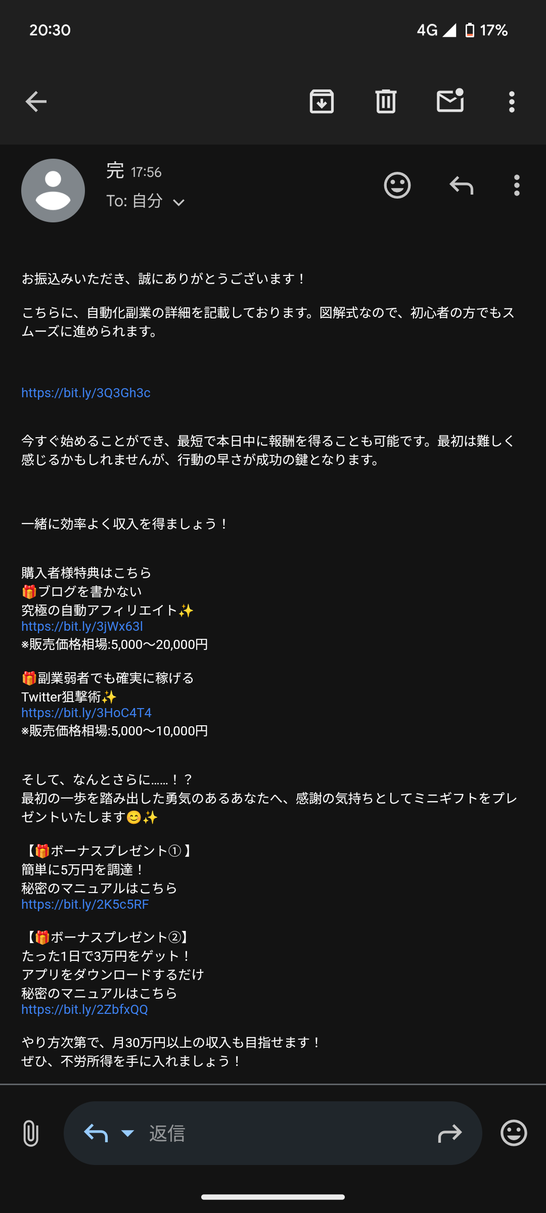  Re: 都内、神奈川で空室清掃業者様を募集します！