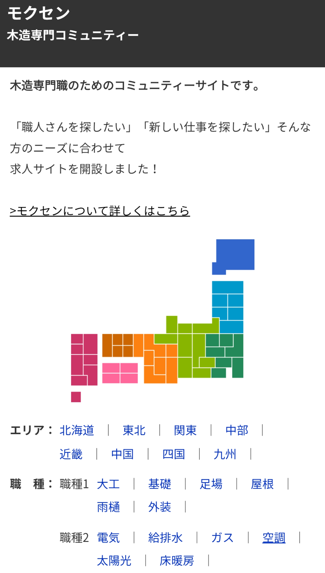  Re: 手が空いてます