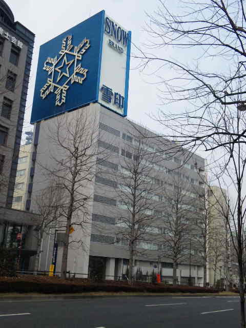 急募