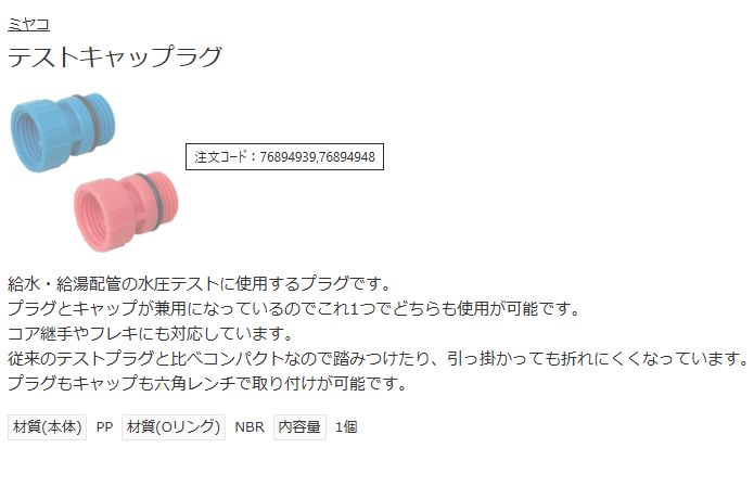 余りコーキングの保管方法はやっぱりコレがいい